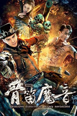 《过春天》剧照：佩佩站在口岸闸机前
