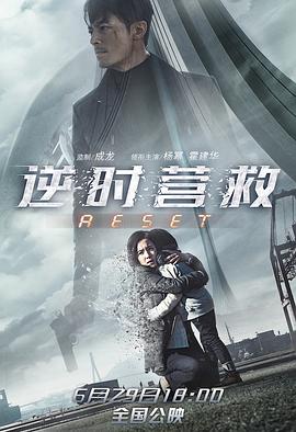 《空中监狱》